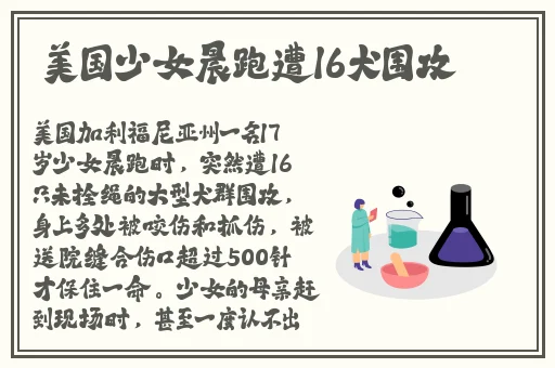 曜把西施抄的脸红